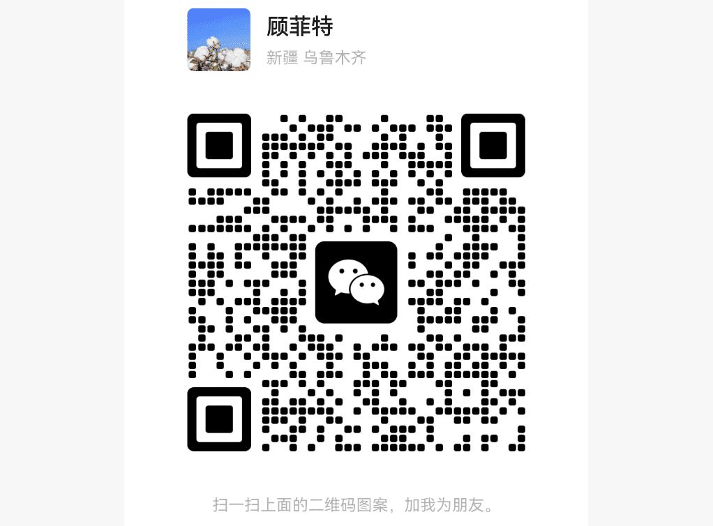 联系我们背景图片